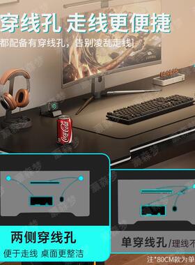 电桌台式桌家脑款IVG电竞新桌带穿线孔加固加厚书桌出租屋写用字