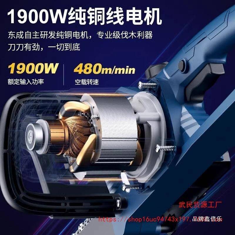 电链锯20v电锯家2用小型GBI切手持伐电据割锯树锯柴插木电式东城