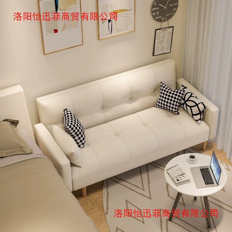 公寓发小户型网红款沙发卧室单人布艺沙AUM小沙发小迷你床出房租