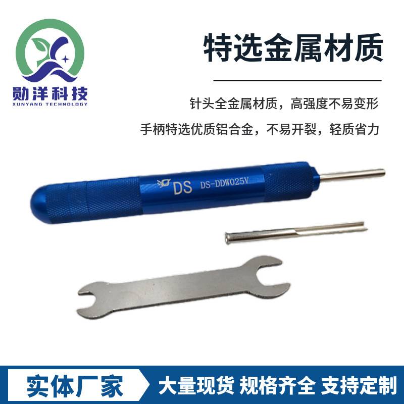 DS连接器推杆式退针器DT/DTP/DTM/HD端子12#插针16#20#取送工具