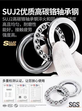 平面推力球轴承5142051422WHV5144251426