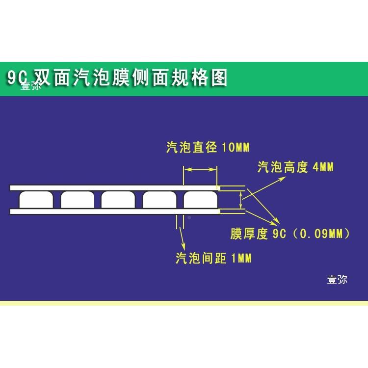 气泡膜单双TQQ面泡袋汽泡垫泡沫防防碎快气递物流打震多包膜规格