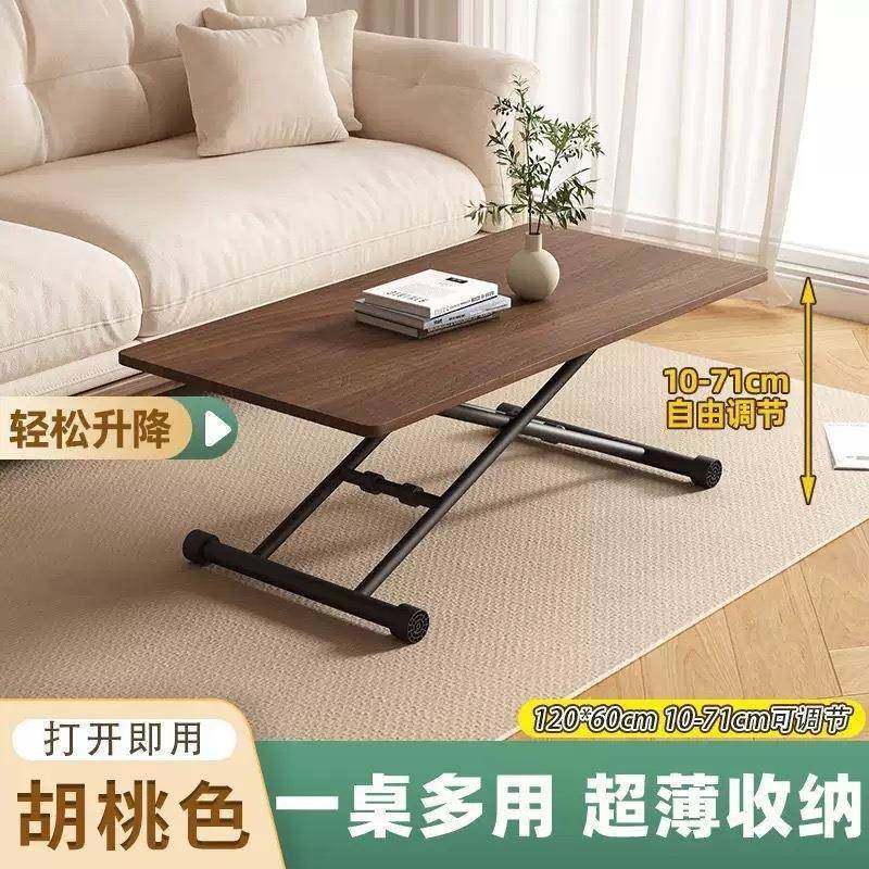 可简升折叠茶几餐桌移动折叠桌家降用小户型出租屋易脑桌办DJT公,电子元器件市场,其它元器件,淘宝优惠券,粉丝福利购,淘宝优惠卷