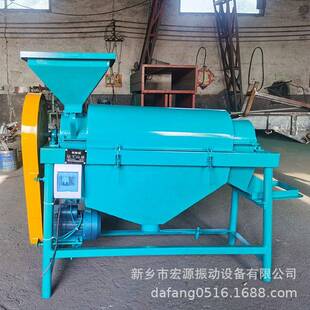 瓜子打磨机灰尘去EES除熟表抛面杂质清理增亮光小型1.5吨/h厂家