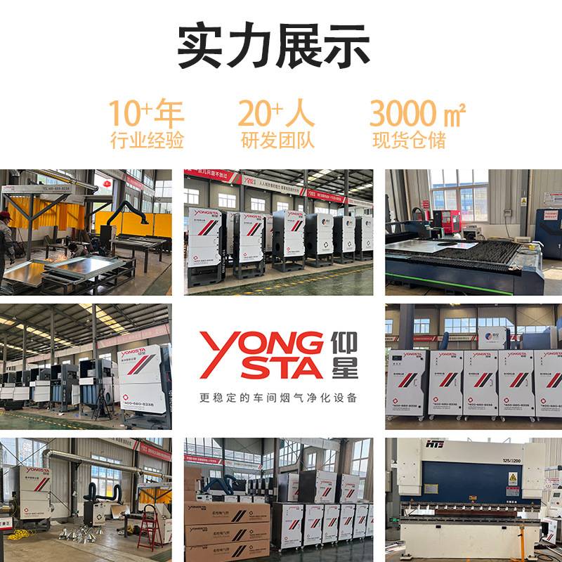 脉冲双臂移动式焊烟除尘器自动清灰电焊烟尘净化器工业焊烟收集器