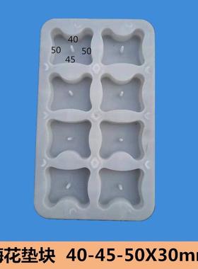 钢方筋保护具层水泥垫块模建筑混凝土马凳圆形饼垫块梅TKM花垫块
