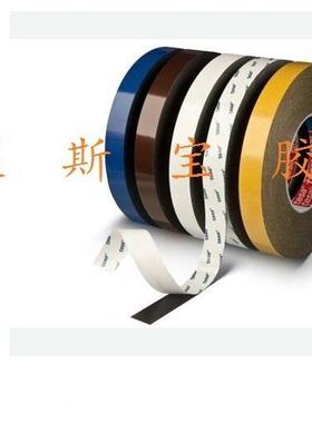 6莎2932泡棉胶带t德双esa6VAP293泡棉面胶