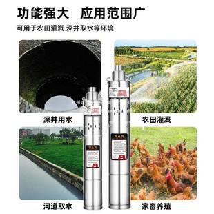 卡莱克深井泵水程泵220XVN潜v抽高扬不锈钢螺杆泵家用深水井灌溉