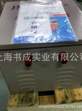 JMB-1A000V-1/3/5KVAV隧矿井OLG单相照明道变压器380V变22036V伏