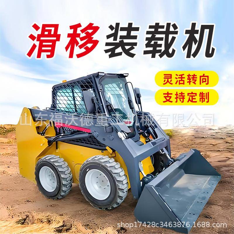 履滑移式装载微车型履带式装载机多功带能小铲OAW轮式滑移机装载