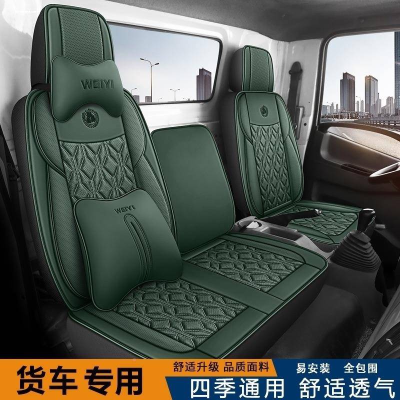 重t汽豪沃统帅4.2米轻卡座椅BEN套皮革3全t55x豪沃悍将货车座g垫