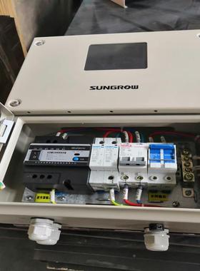 太阳能伏单相配电箱分布式光伏网配电箱交流汇流并箱光单相222520