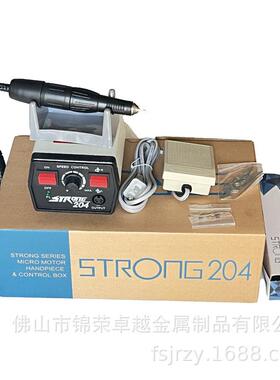 南韩打磨机打磨机手柄美甲牙机笔90磨机ZNX204磨打机10打2L手柄