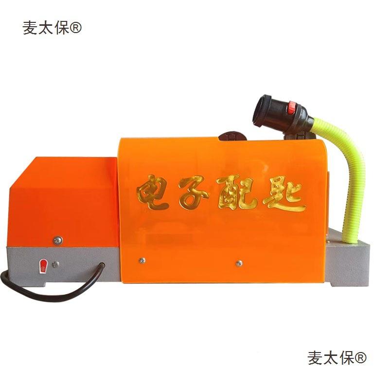 型钥匙机数控器式卧开齿钥匙复机梅花配钥匙配钥匙机无品牌/麦太制保
