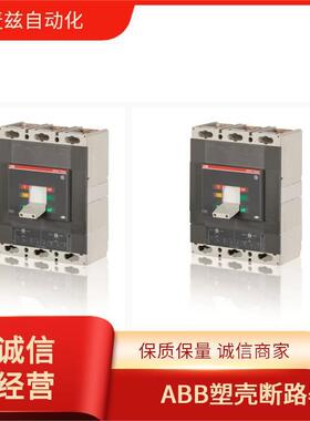 T6H630TMA断630塑-63质DIH可靠品1SDA060212R1壳路器ABB