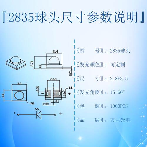 835WJ-2835球模头片灯珠0.2w琥珀橙光顶小角度凸2头贴高亮led交通