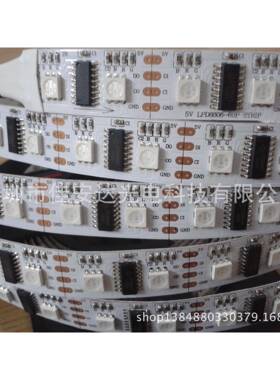 LP8806白板60像素一JAD-8806灯米灯条5VD5050RGB带