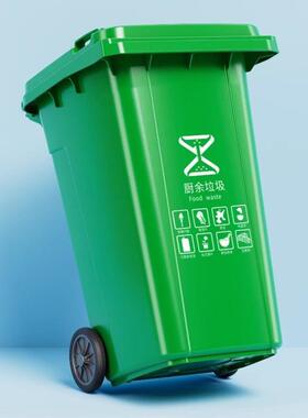 CD100350垃圾桶圾户外环卫巨厚240L带盖两轮子加挂宽车口街道分类