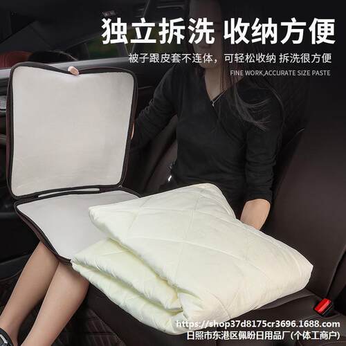 车载抱排枕盖ali-7925睡被子两用车用后折叠二合一毯子四季觉毯夏