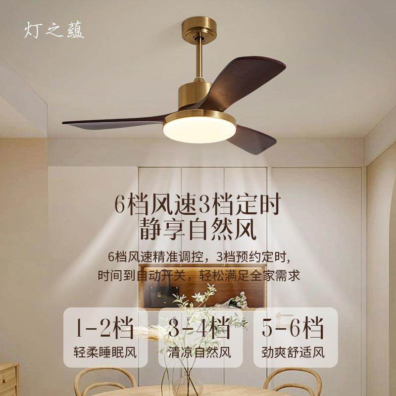 中风餐厅吊灯实木古风扇中灯卧室桃胡木色新648式客厅茶室LED吊扇,家装灯饰光源,智能吊灯,淘宝优惠券,粉丝福利购,淘宝优惠卷
