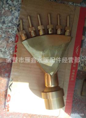 喷泉1寸喷嘴可调水36743池庭凤景尾喷头配件水景观院散射铜喷头