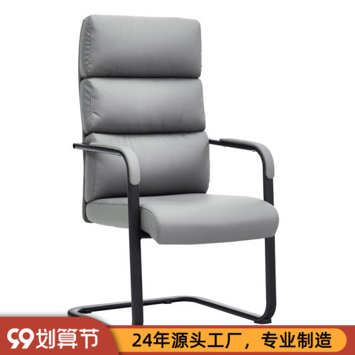 老板椅总裁椅办公椅可躺豪华高档商务皮质会议椅电脑椅家用 6691C