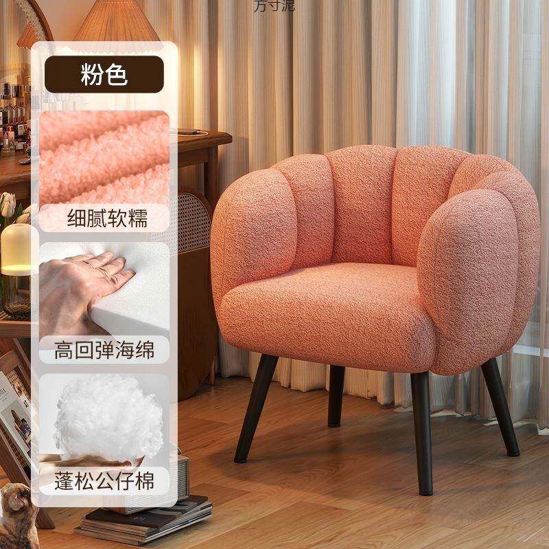 卧室电脑见详情椅简梳妆客台凳子家用约厅休闲懒人沙发椅人美甲店