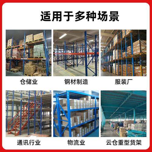 现货型重仓库冷库货架托盘卡板存储金钢制组货合架五仓储位MAGA-1