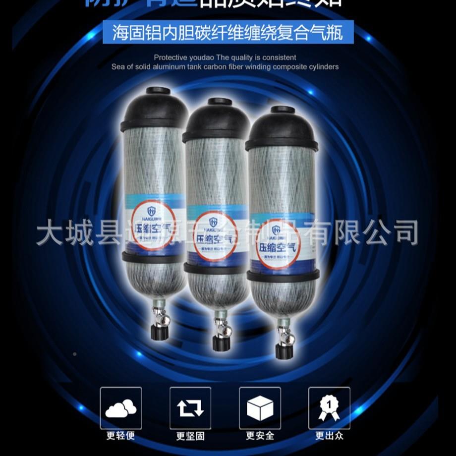 R能HZK呼F9/30正压式空LRX气呼吸器抬头显示+快充功碳纤维吸器