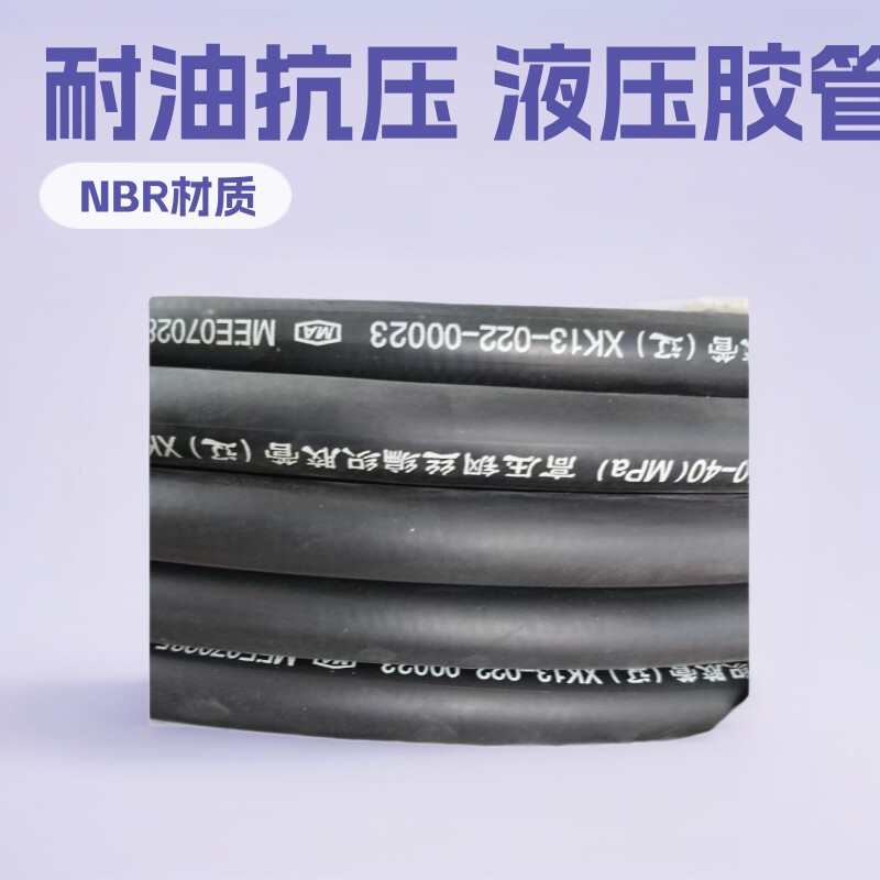 SAE 100 R16  R17 矿山机械钢丝编织红色黄色彩色油管