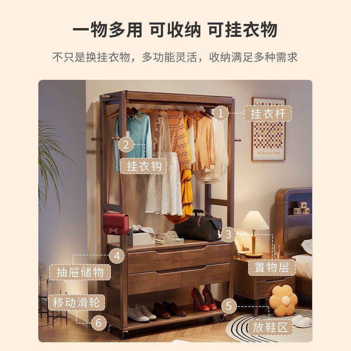 木衣帽架落地式房衣间功卧室多能家用收纳架中式简约可移动实OOI