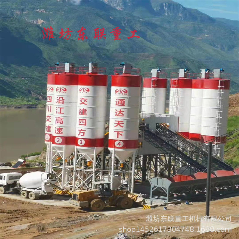 山东东联重工WDB系列稳定土拌合站移动水稳搅拌站 分体二次搅拌站