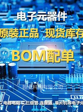 MZ120HTZX/NOPB芯4片ic原装现货直流L转MAR换电子元器件3bom配单