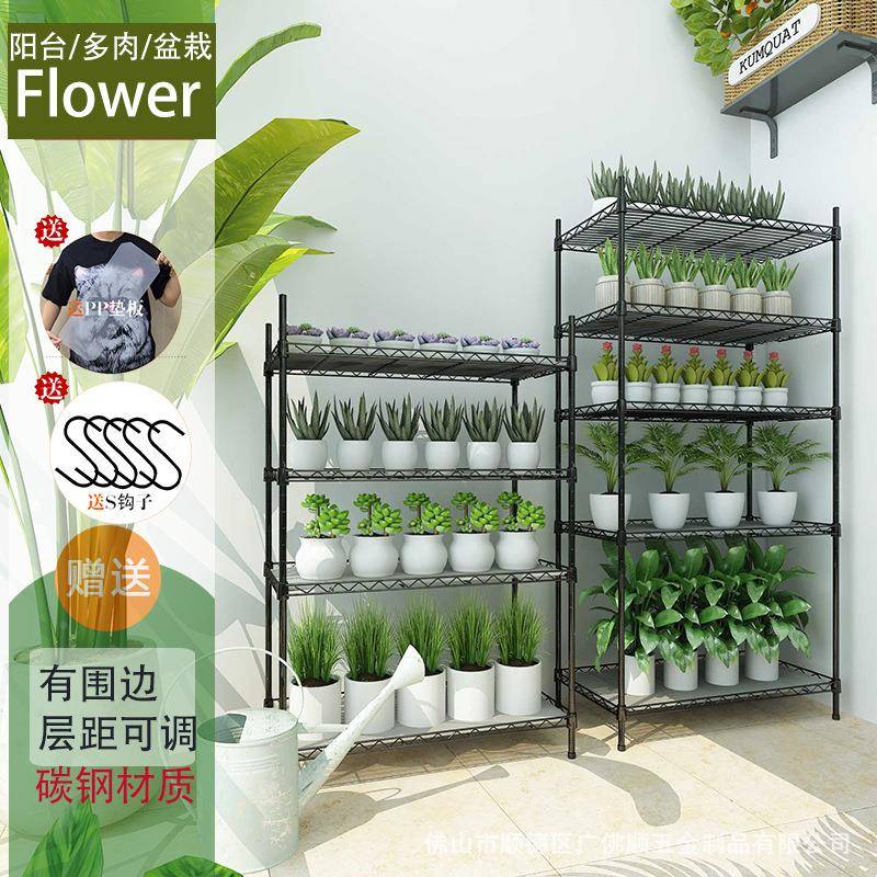 阳绿台庭CMP台植多院肉盆栽四层葡萄架绿植盆景架艺术层花4架子组