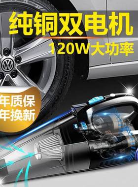 四AL101645合一载无线充吸尘器充气泵汽车大功率车大吸家力车内两