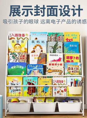 儿童书架家绘用架阅读区移动玩具收纳架易简LYL宝宝书本柜置物架