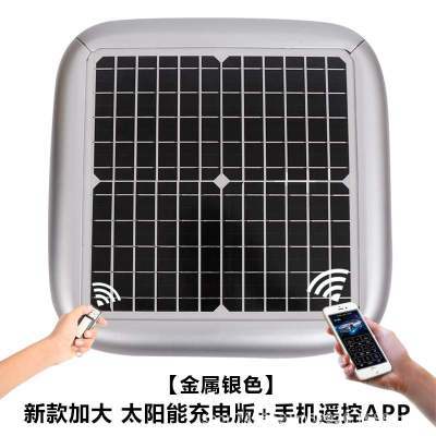 【全自动车衣】汽车车罩遥控收缩遮阳全罩通用防晒防雨隔热太阳能