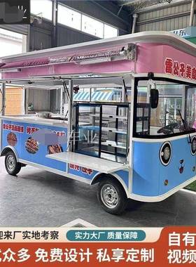 小吃新款DD102264多动车功能电餐餐炸串移动四轮早餐摆摊快流动夜