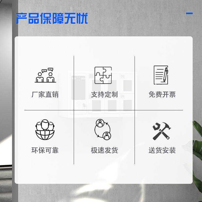 智能机手机存放壁柜员工寄手机SHG-1存柜指纹手机充电柜人脸识别