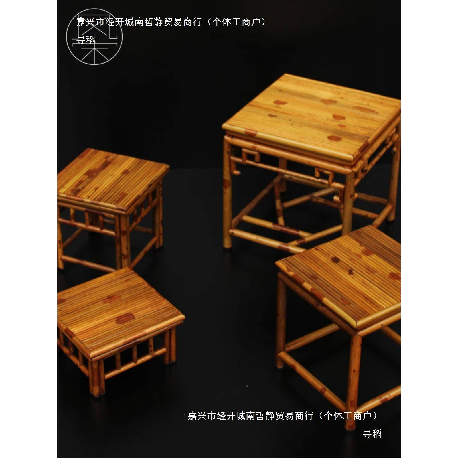 树湘妃竹贴FS-HJC面兰花架松盆景装饰文架子玩摆件展架收纳架工示