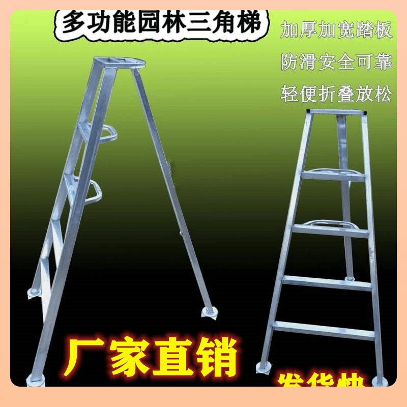 ?园梯林三F76MT56T脚绿梯加固化修人剪镀锌方管三角子用字梯折叠