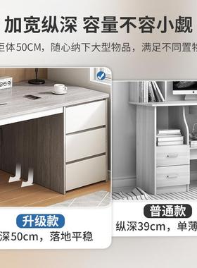 学电脑桌台式办公桌子工作台卧室现生小al-69530书桌学家用简约代