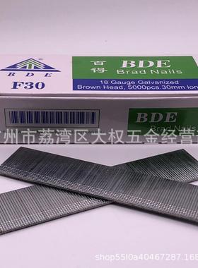 5015百得不锈钢钉F10气排钉直02025直排钉T38木工家具T装修F3034