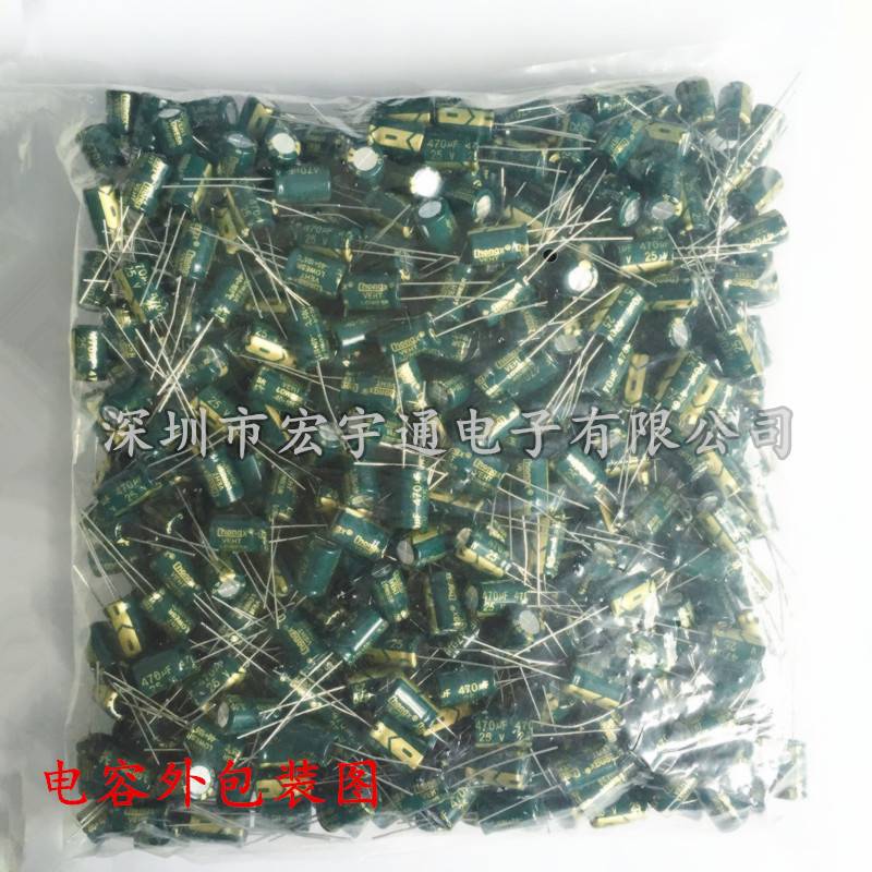 50V100UF铝电解电容高频低阻100UF50V体积8*12mm