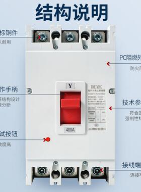 0上海人民塑壳断器白壳DZ20C-10/2503P40/630330VGJ路0160/2506A