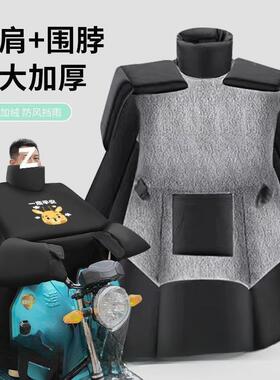 季AL101289电动三车冬防挡风被保暖加厚pu加绒双面水护轮膝防寒防