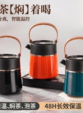 红智能显网温保温壶户老白量焖茶壶茶水分67566离办公室外大容手