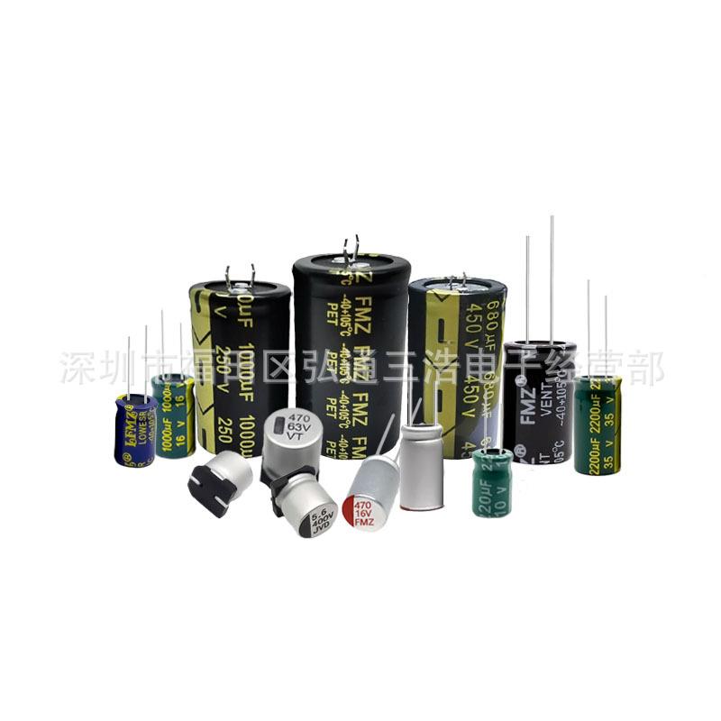 450V4.UF07厂家直销10X134.7UF4YUI5V全系列铝电解电容器