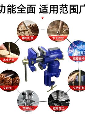 大象台钳工级DT63360木多功能D万向台虎工钳小业型家用双钳口桌钳