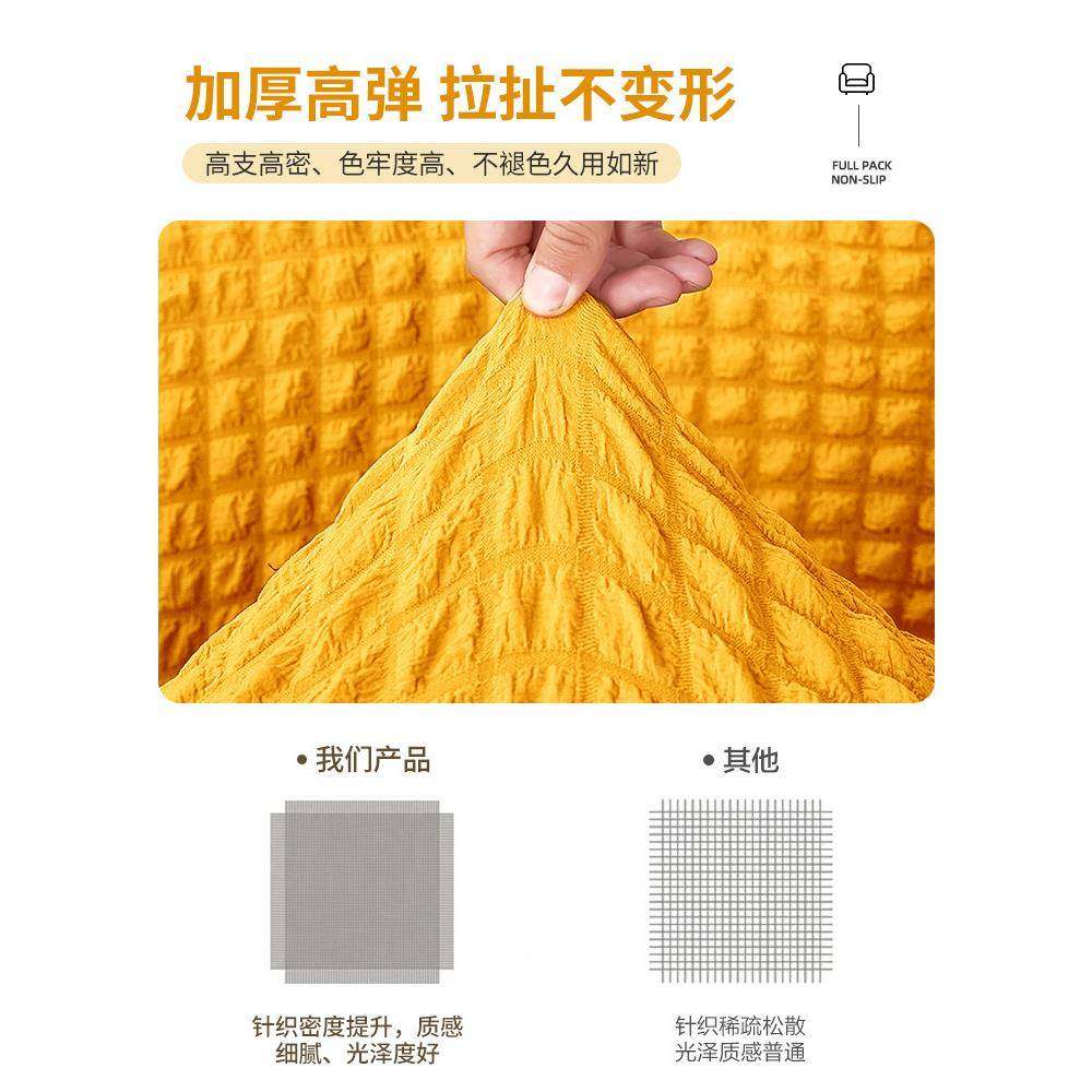 弹力沙66677468发罩全包套卍套扶手组套合沙发能弹力防猫抓沙发巾,居家布艺,沙发套,淘宝优惠券,粉丝福利购,淘宝优惠卷